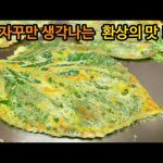삼겹살 비빔면 김밥