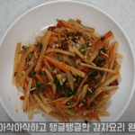 마성의 맛 김치 김밥