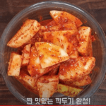 김치밥