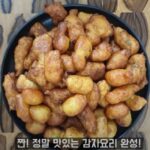 옥수수 김밥