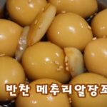 구운참치마요 삼각김밥