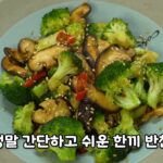 자꾸 자꾸 손이 가는 오이채 김밥