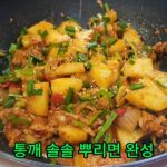 마늘장아찌 담는법